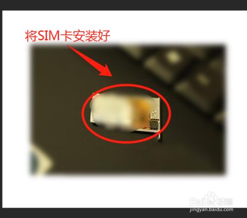 iphone插卡要输sim码