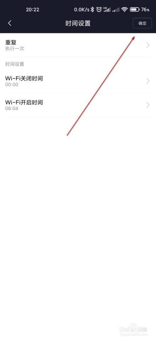 小米wifi重置了怎么恢复网络