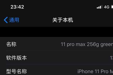 iphone11pro无法开机显示support