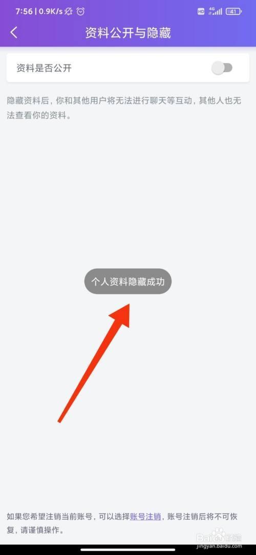 珍爱网皇冠什么意思