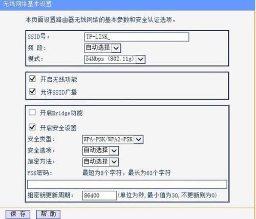 怎么查询无线网是哪家运营的