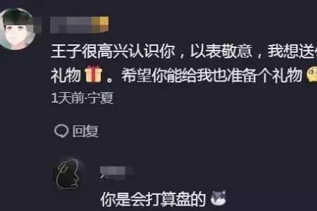 见面礼980是什么意思