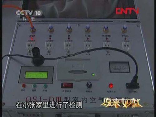 CCTV10原来如此播出时间