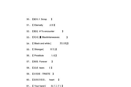 学英语的女生性格特点