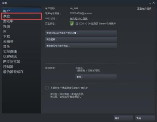 steam如何领取好友礼物