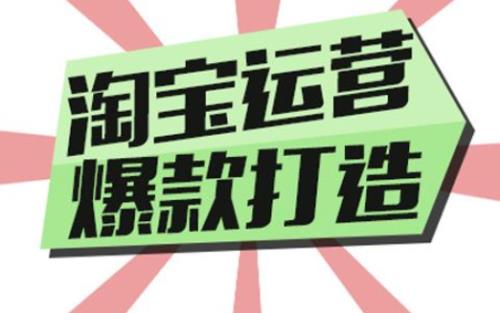 发货助手客单价过高怎么办