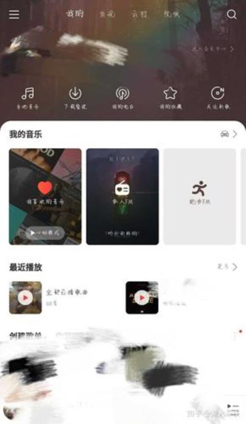 iphone13怎么设置网易云音乐的闹钟