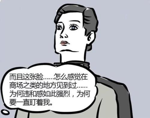 有头有脸的人什么意思