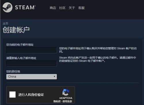 steam登录账号改了吗