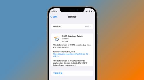 苹果7更新ios15后无法连接网络