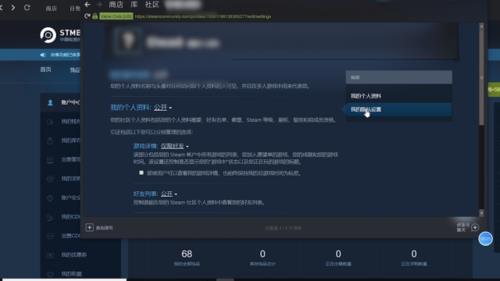 steam怎么用余额买csgo钥匙