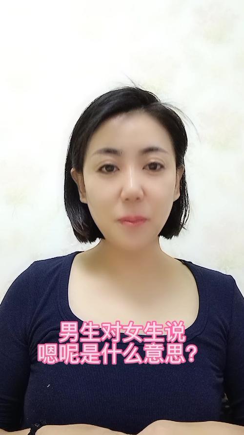 男生说女生傲是什么意思