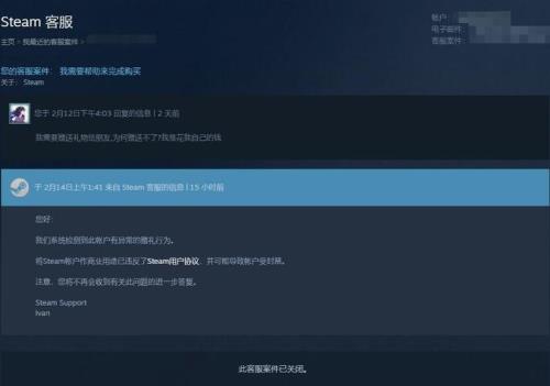 steam怎么领取好友送的礼物