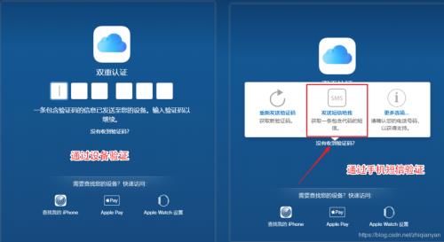 icloud通讯录怎么关闭