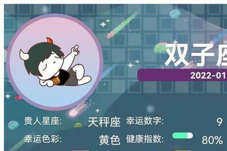 17月7号什么星座