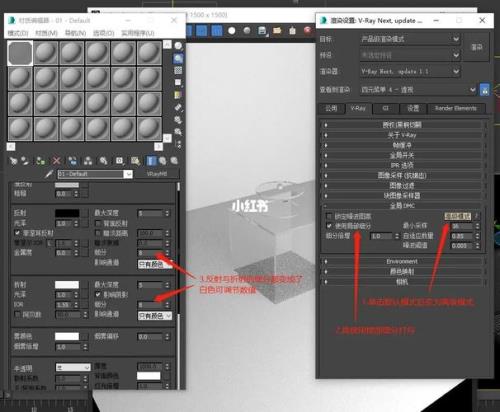 vray60点材质编辑器出现错误