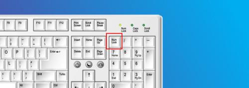 联想电脑数字键盘打不出数字