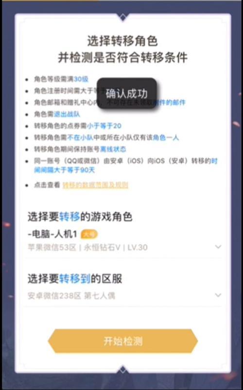 ios王者对局回放忘保存可以找回吗