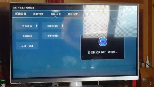 小米电视无法获取ip地址