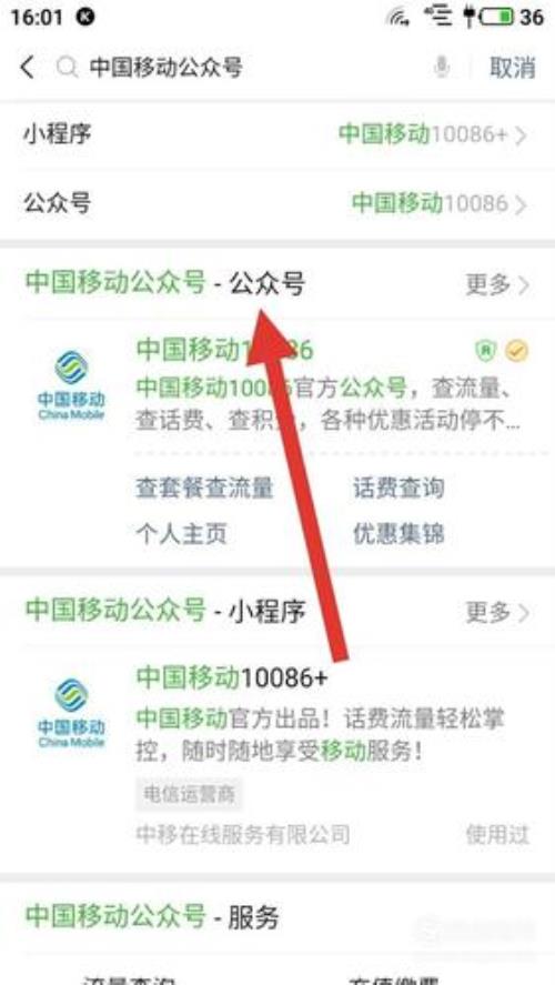 移动副卡为什么注销不了