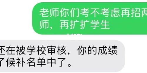 这是什么意思