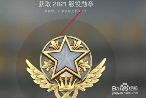 csgo勋章什么时候截止