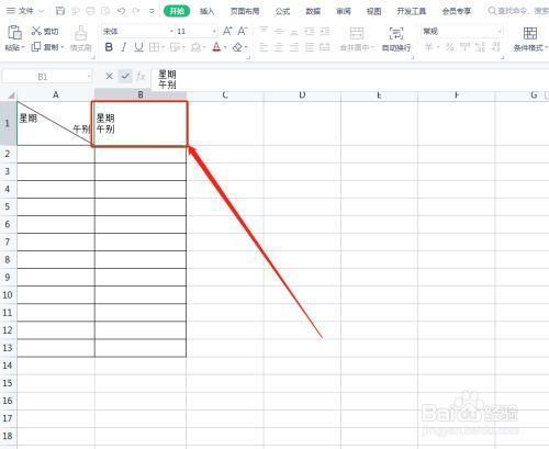 excel表格如何恢复鼠标右键功能