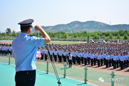 春考可以考山东警院吗