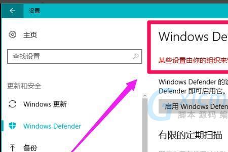 windows怎么关闭手写笔