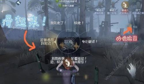 第五人格祭司如何建立c传送门