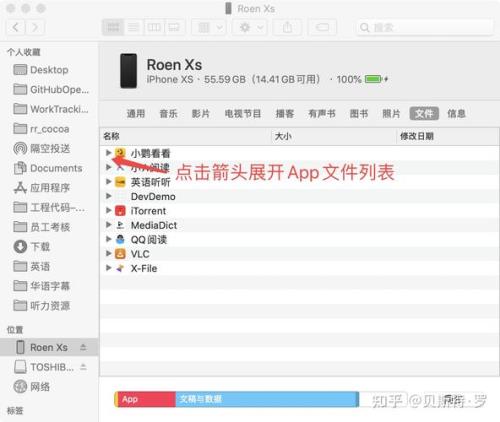 电脑和ipad可以通过数据线传文件吗