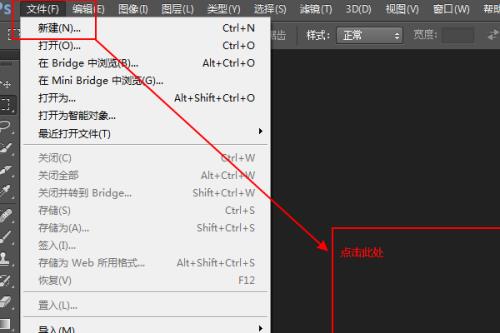 ps怎么复制一块盖住另一块