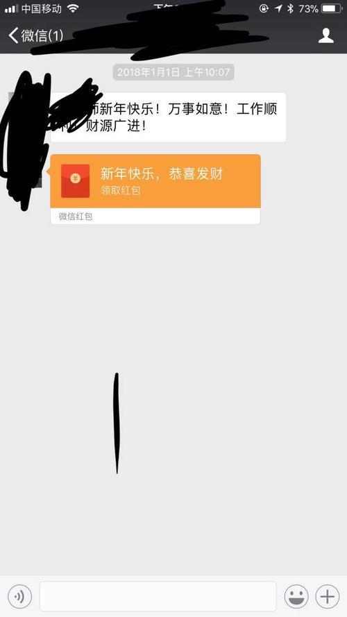 收红包要完善信息怎么解决