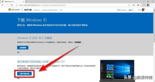 win7升级win10密钥怎么弄