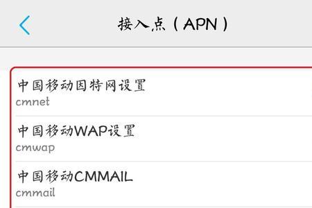 小米手机wifi连接不可用怎么解决