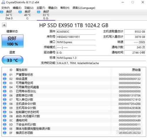 硬盘检测时间多少正常