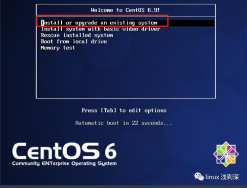 centos7怎么进系统