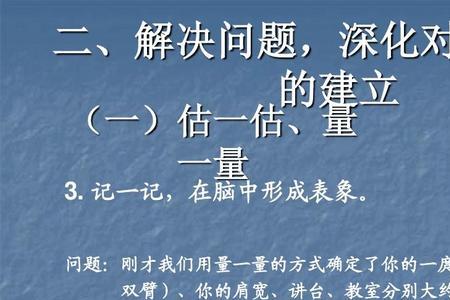 一庹长大约比1米多多少厘米