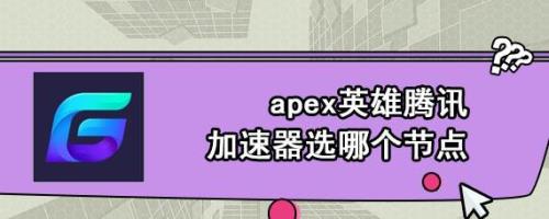 p社怎么登站