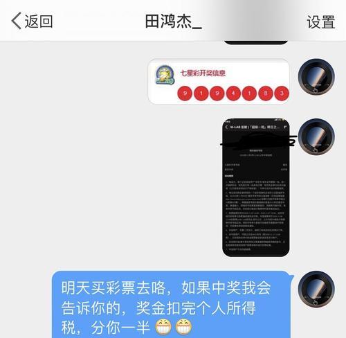 新号码牌未拿到怎么查询进度