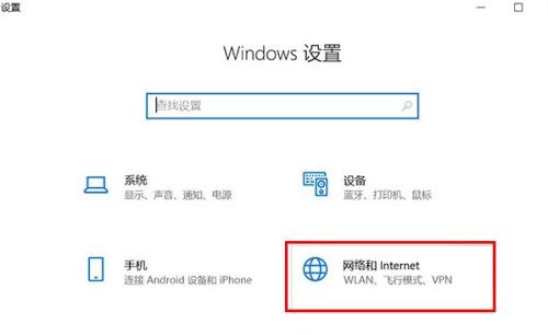 登录microsoft账户一直显示请稍后