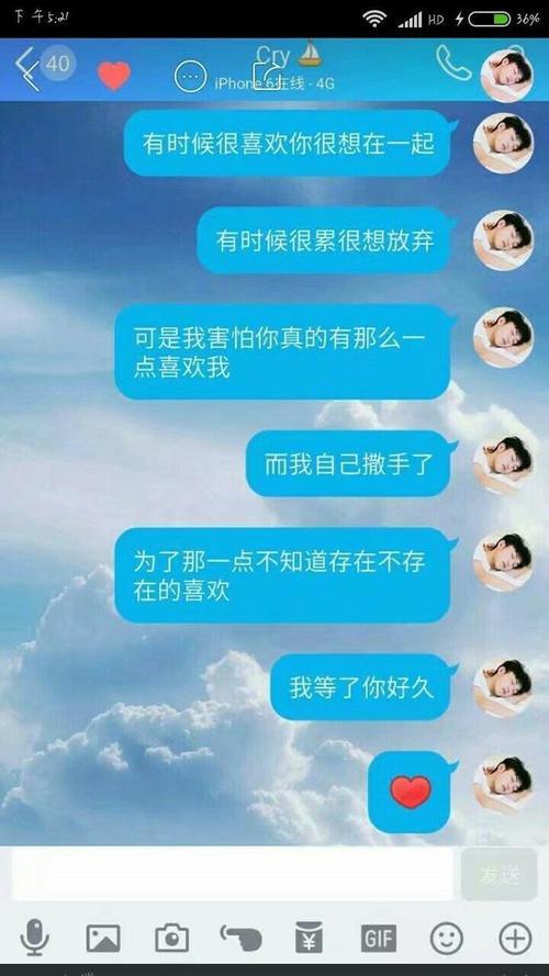 女生要的表白是什么意思