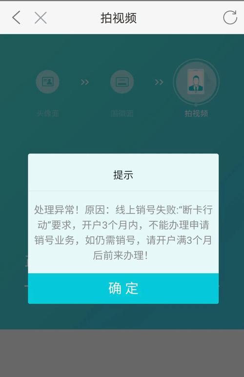 移动卡注销可以在手机上注销吗