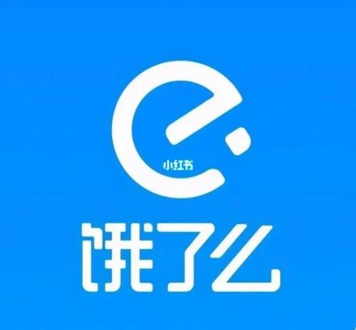 饿了么开通吃货卡什么意思