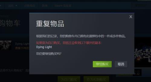 steam游戏时间用完了以后还能玩吗