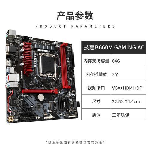 b660mgamingacddr4怎么插硬盘