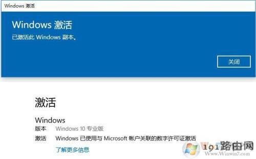 授权零售正版win10系统是什么意思