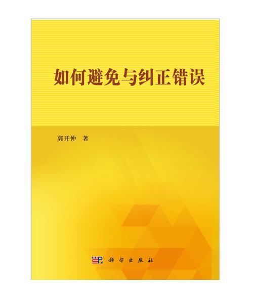 t和k不分怎么纠正