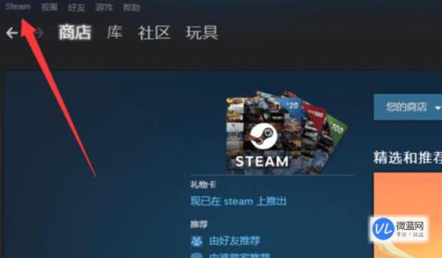 steam永劫无间vac封禁怎么解