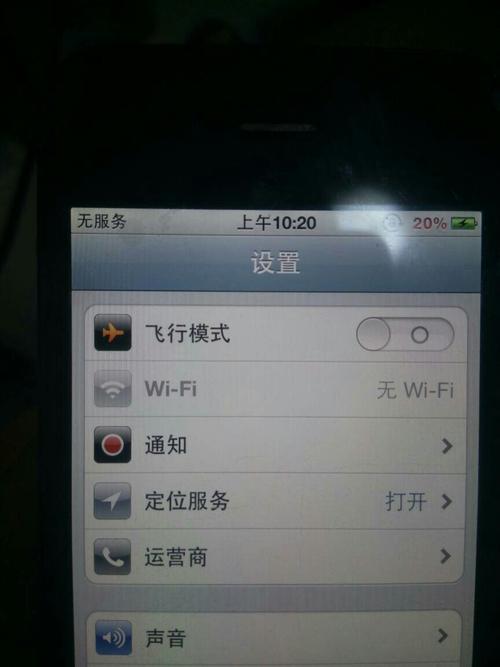 手机为什么连不上24gwifi网络